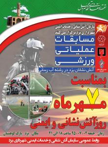 صورة مصغّرة