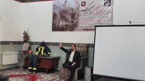 صورة مصغّرة