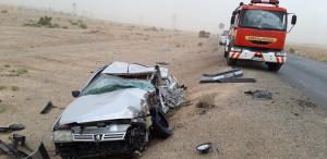 صورة مصغّرة