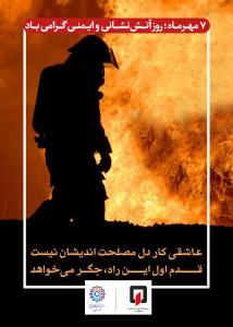 صورة مصغّرة