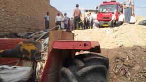 صورة مصغّرة