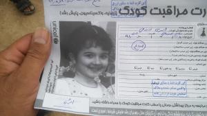 صورة مصغّرة