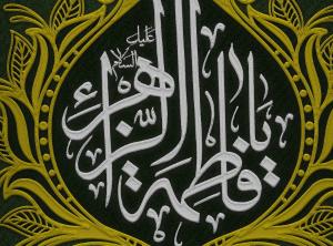 صورة مصغّرة