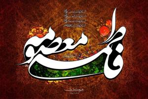 صورة مصغّرة