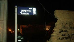 صورة مصغّرة