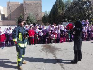 صورة مصغّرة