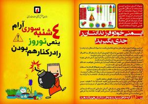صورة مصغّرة