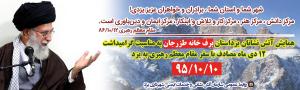 صورة مصغّرة
