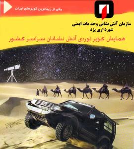 صورة مصغّرة