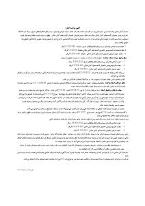 صورة مصغّرة