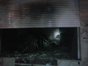 صورة مصغّرة