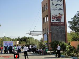 صورة مصغّرة