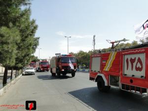 صورة مصغّرة