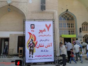 صورة مصغّرة