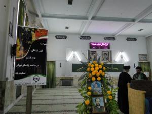 صورة مصغّرة
