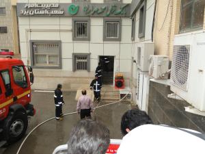 صورة مصغّرة