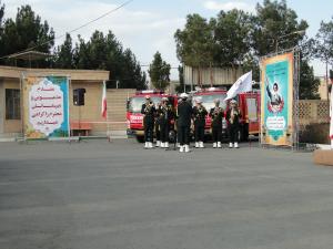 صورة مصغّرة