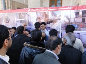 صورة مصغّرة