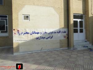 صورة مصغّرة