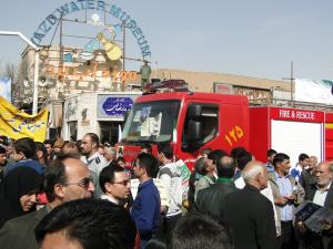 صورة مصغّرة