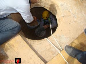 صورة مصغّرة