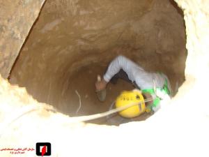 صورة مصغّرة