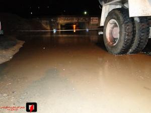 صورة مصغّرة