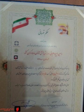صورة مصغّرة