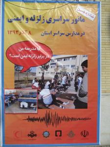 صورة مصغّرة