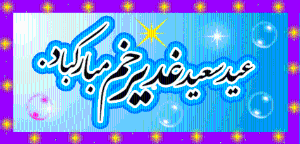 صورة مصغّرة