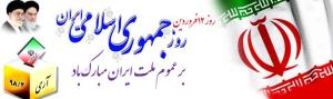 تصویر کوچک