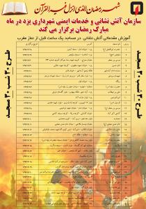 صورة مصغّرة