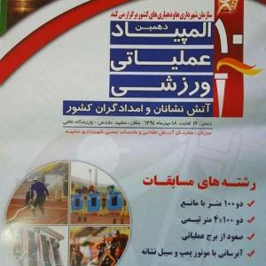 صورة مصغّرة