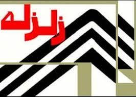 صورة مصغّرة