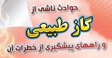 صورة مصغّرة