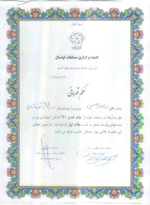 صورة مصغّرة