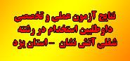 صورة مصغّرة