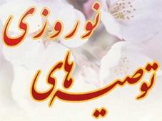 صورة مصغّرة