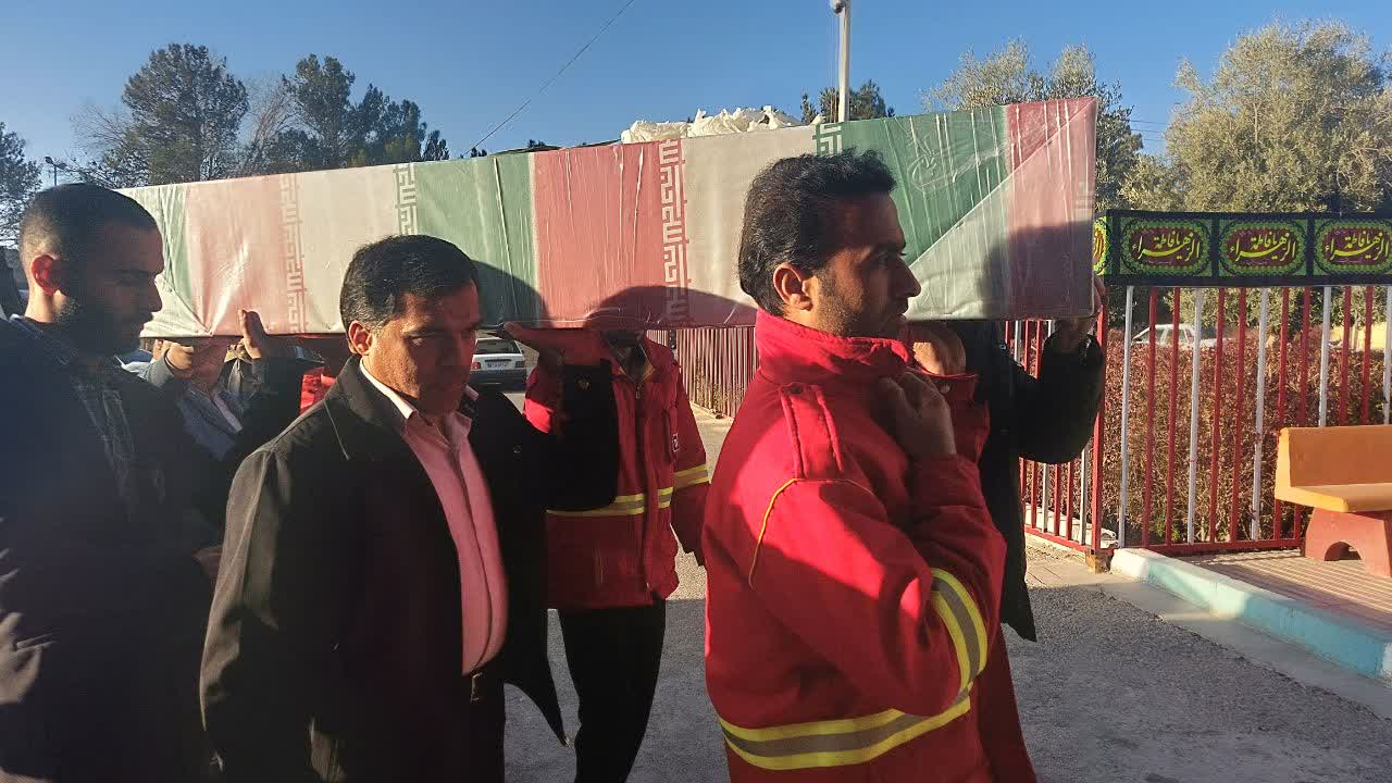 تصویر کوچک