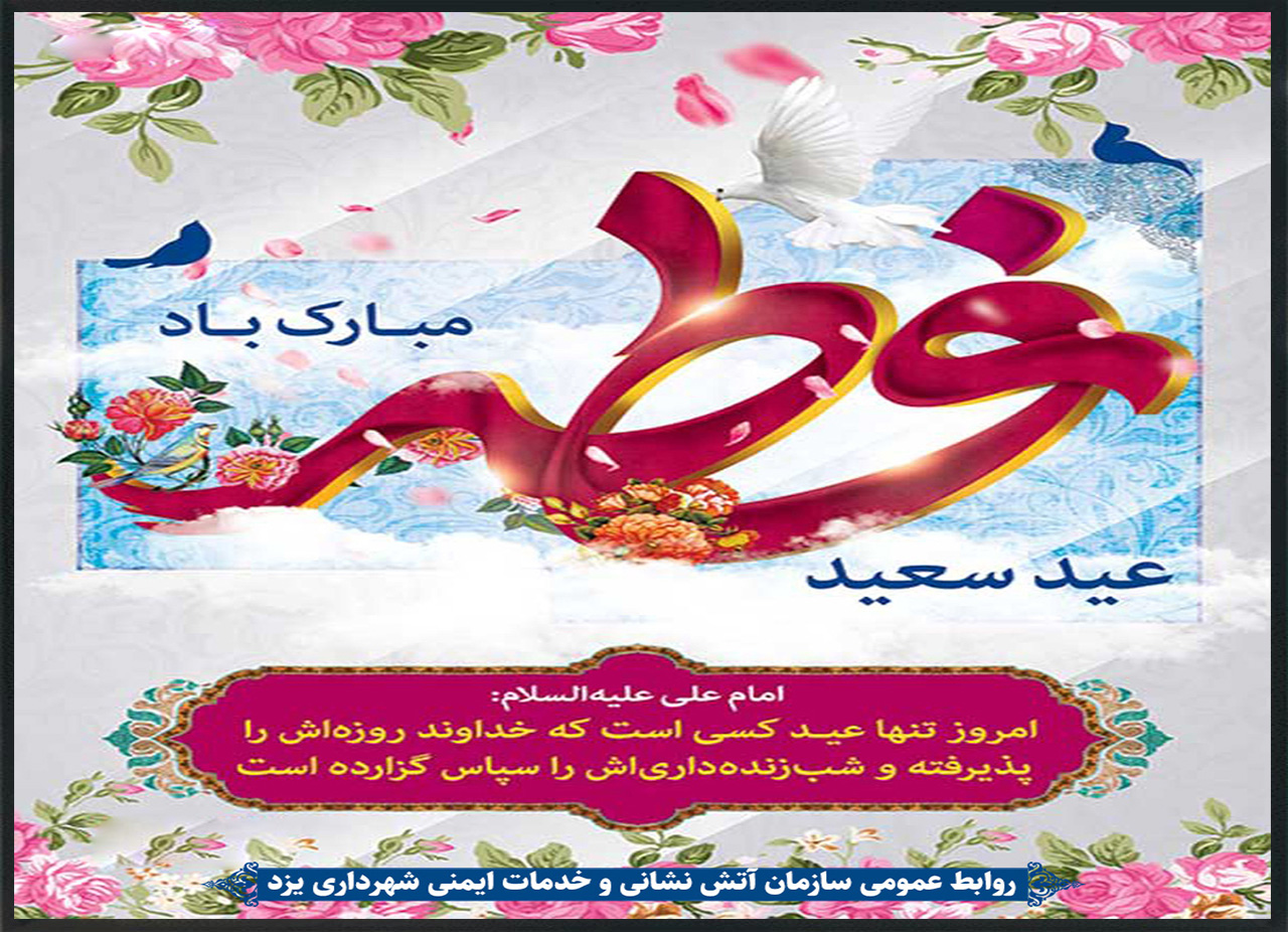 صورة مصغّرة