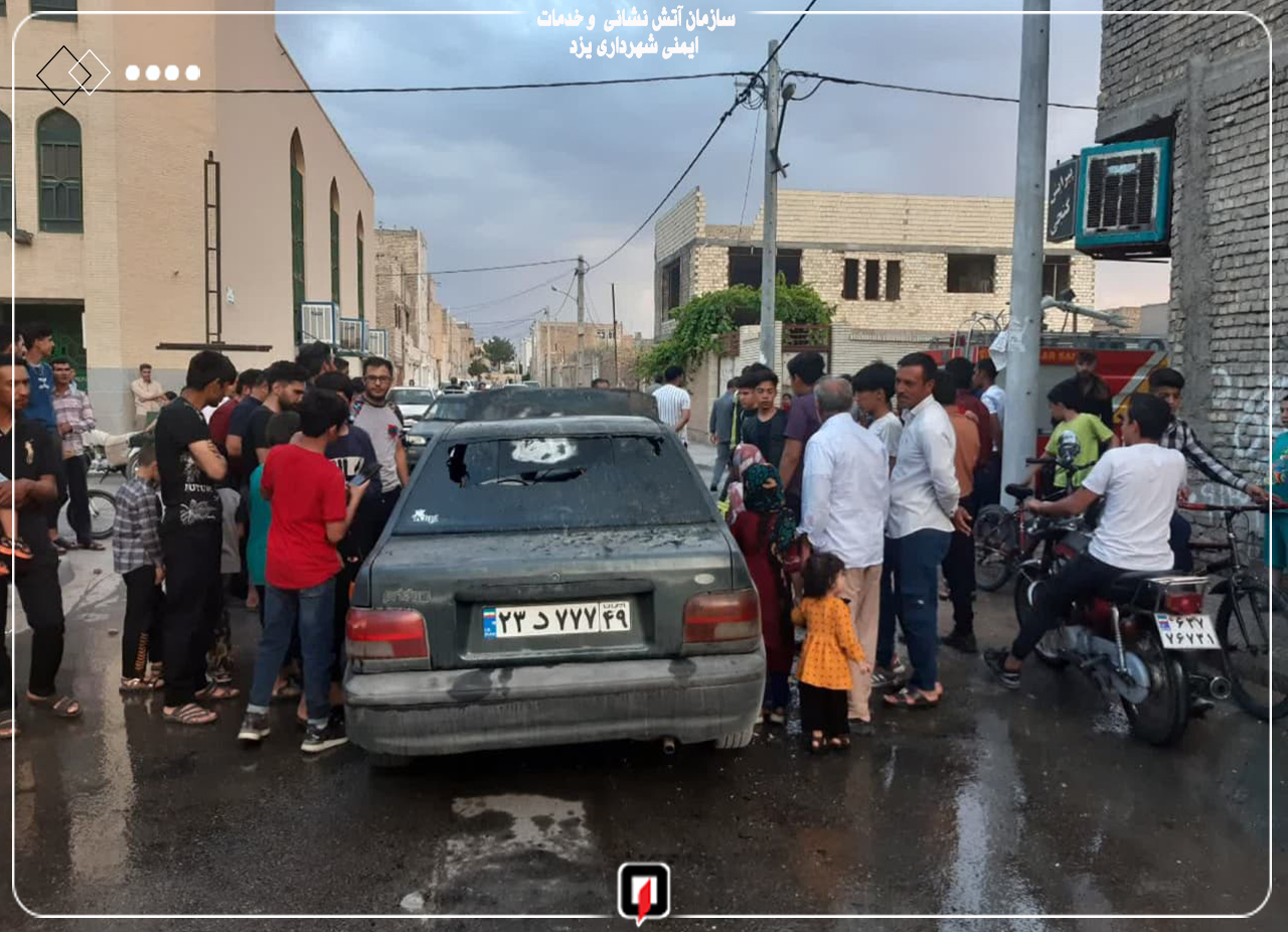 صورة مصغّرة