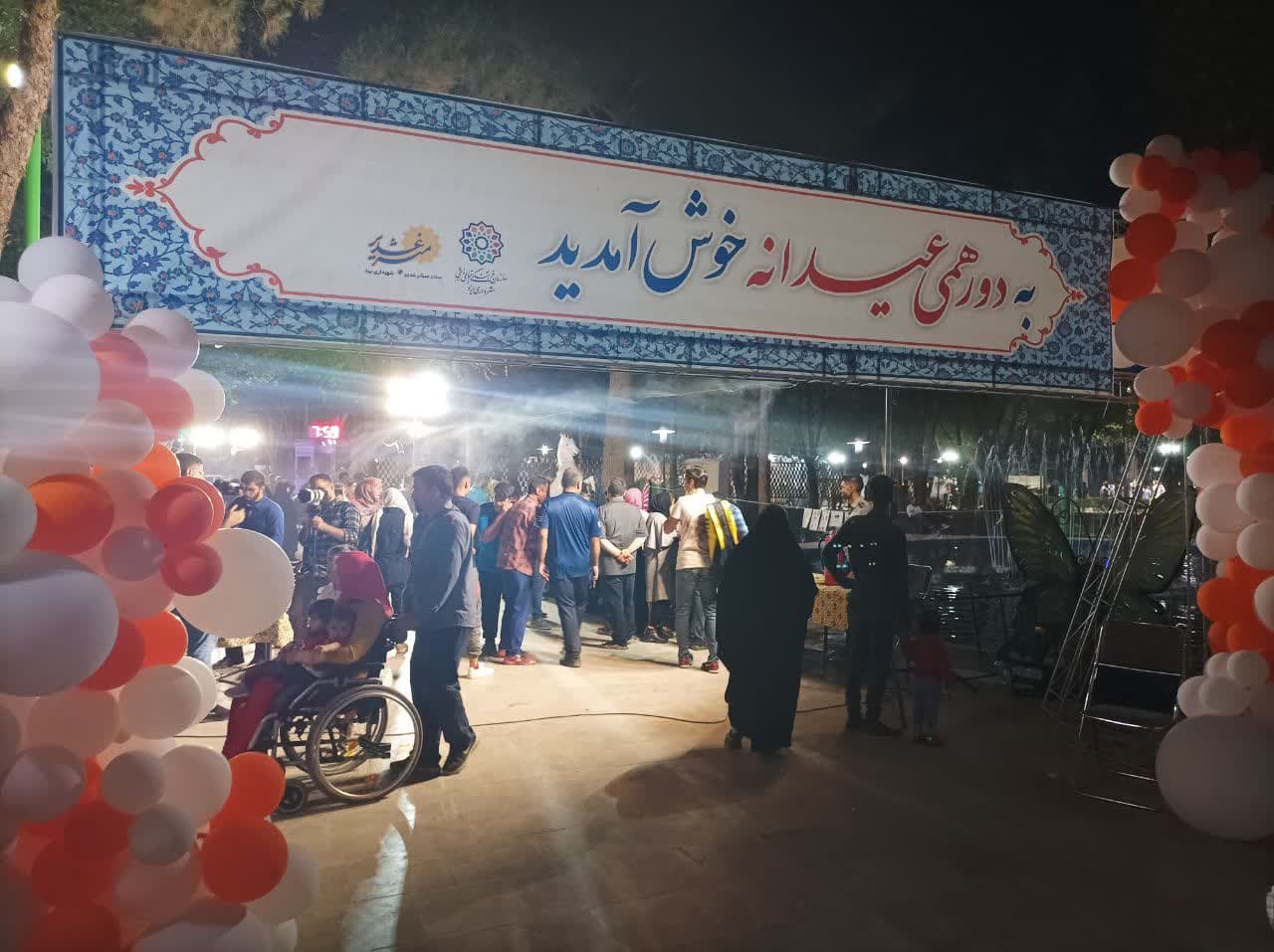 تصویر کوچک