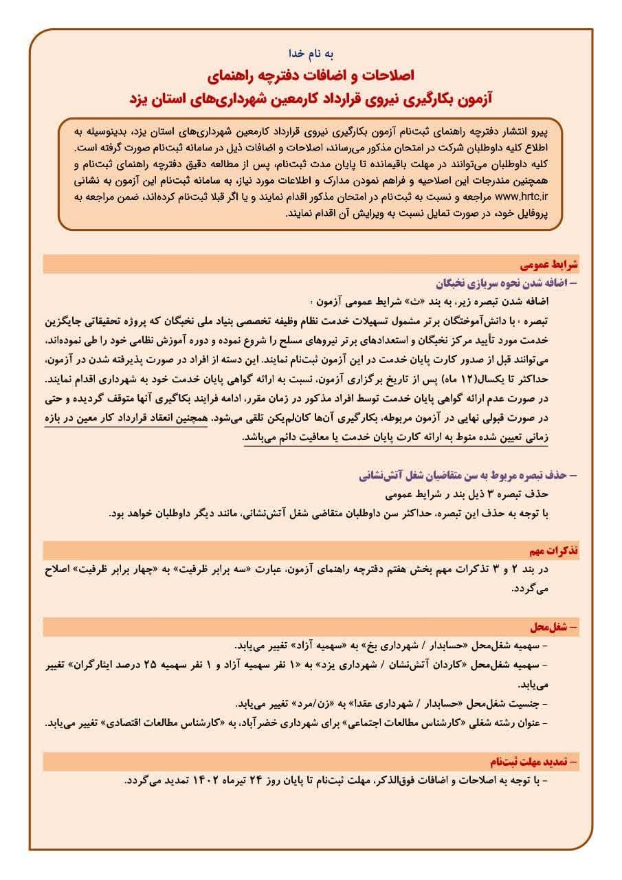 صورة مصغّرة