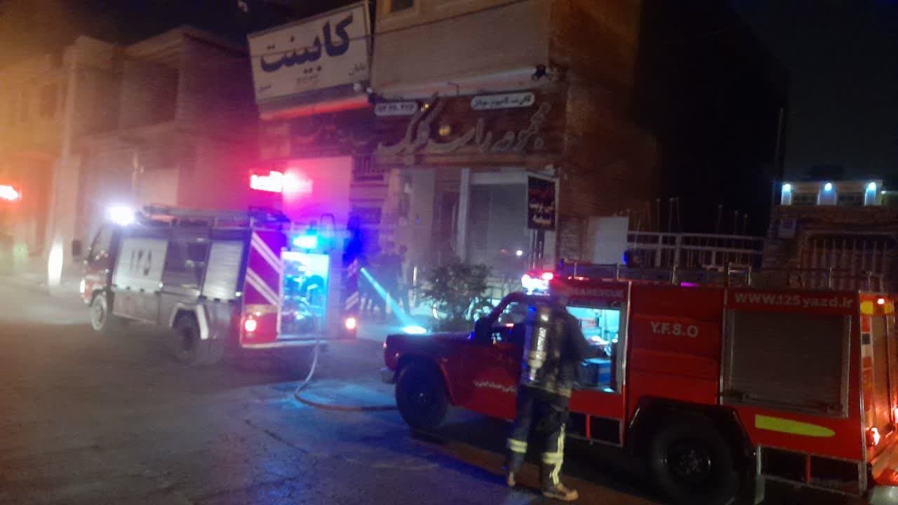 صورة مصغّرة