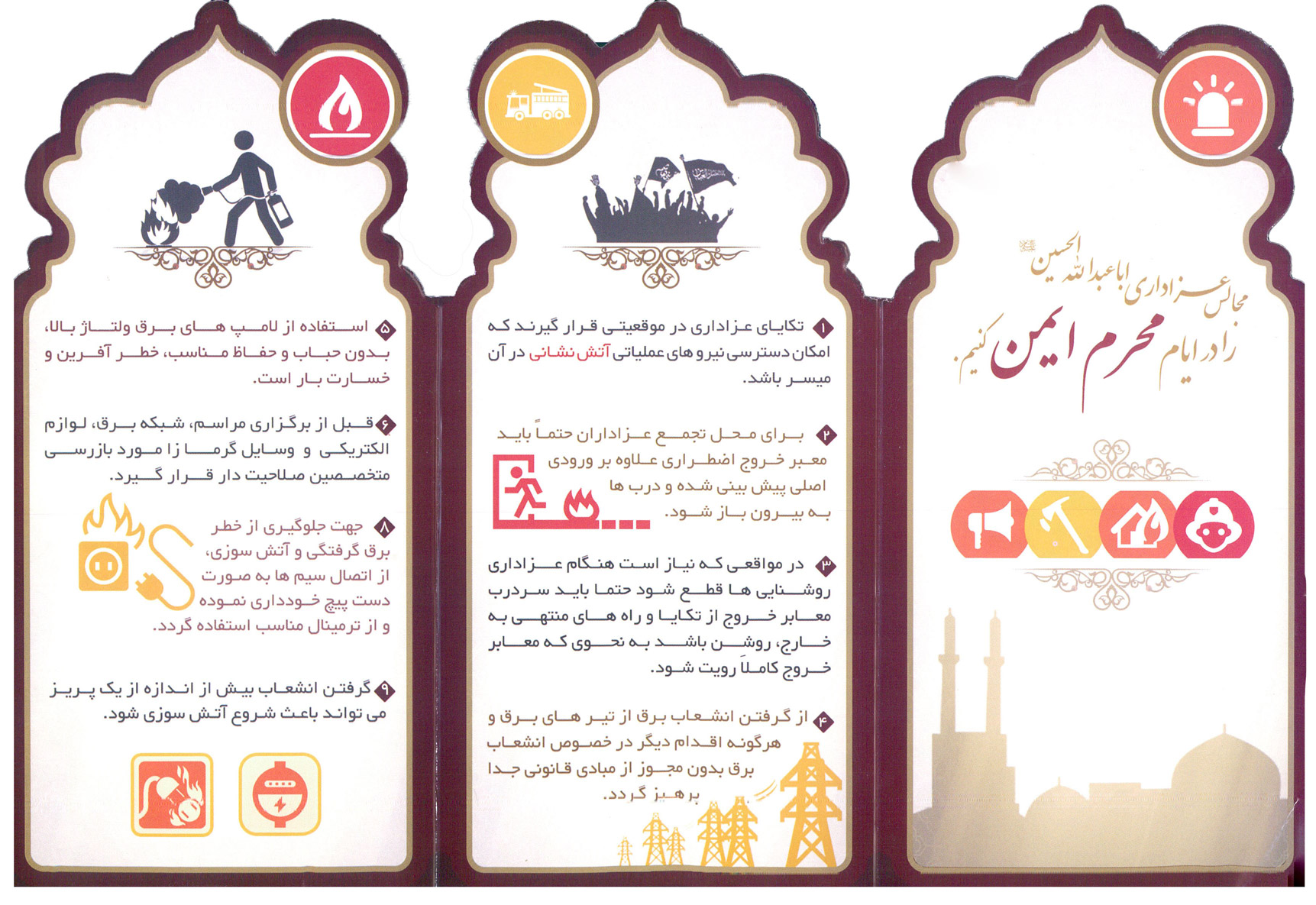 صورة مصغّرة