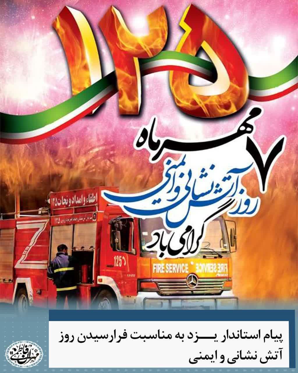 تصویر کوچک