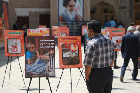 صورة مصغّرة