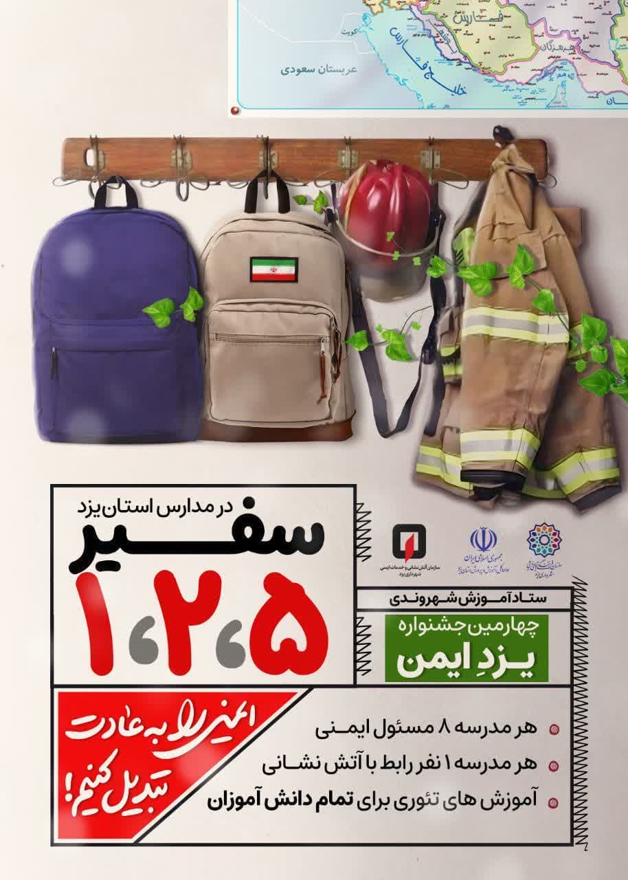 صورة مصغّرة