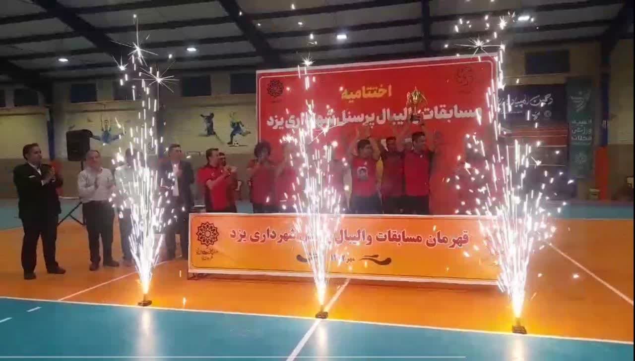 صورة مصغّرة