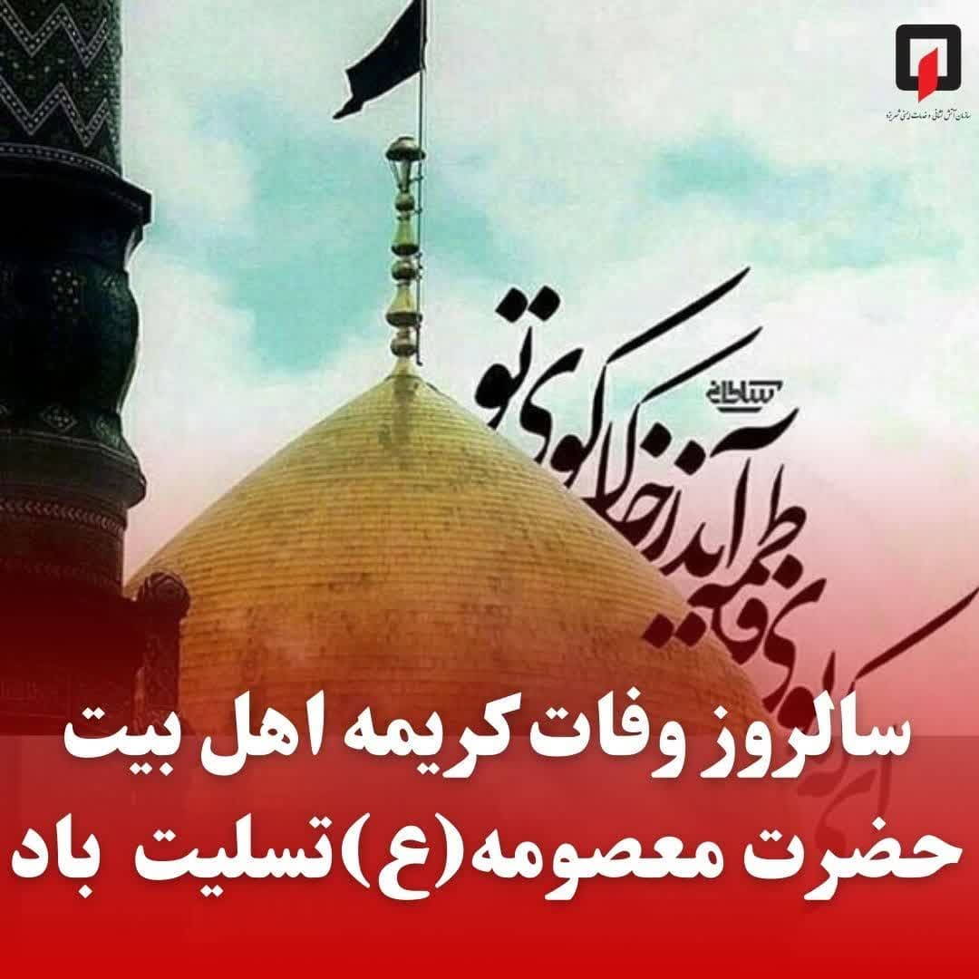 تصویر کوچک